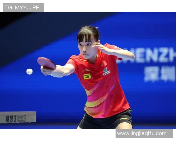 广州乒乓球队与深圳乒乓球队赛后分析意识碰撞的深度剖析