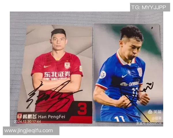 足球明星签名大全揭秘每位球员独特的名字背后的故事与意义